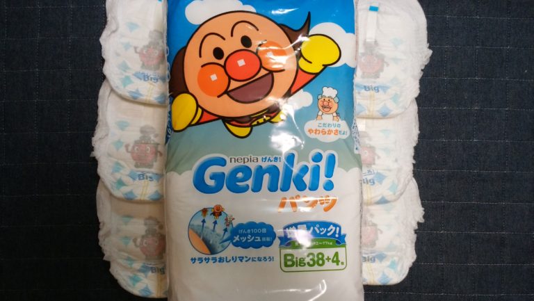 Genkiのオムツ